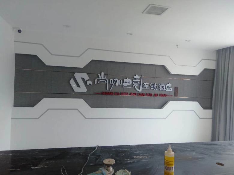 西安尚咖電競連鎖酒店吧臺(tái).jpg