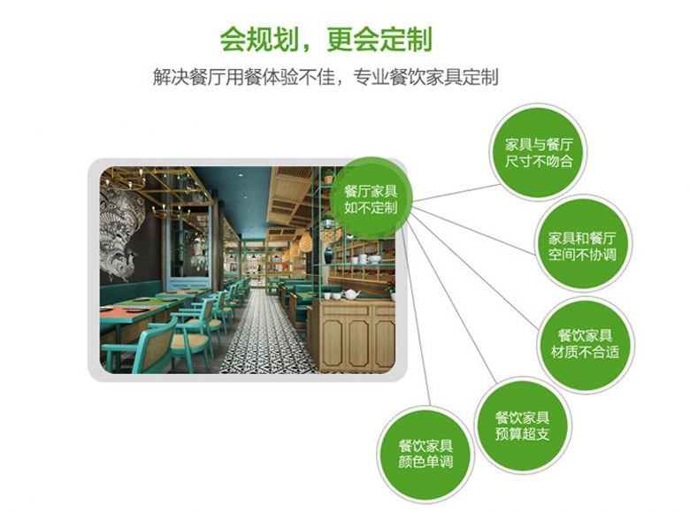 火鍋桌椅定制優(yōu)勢.jpg