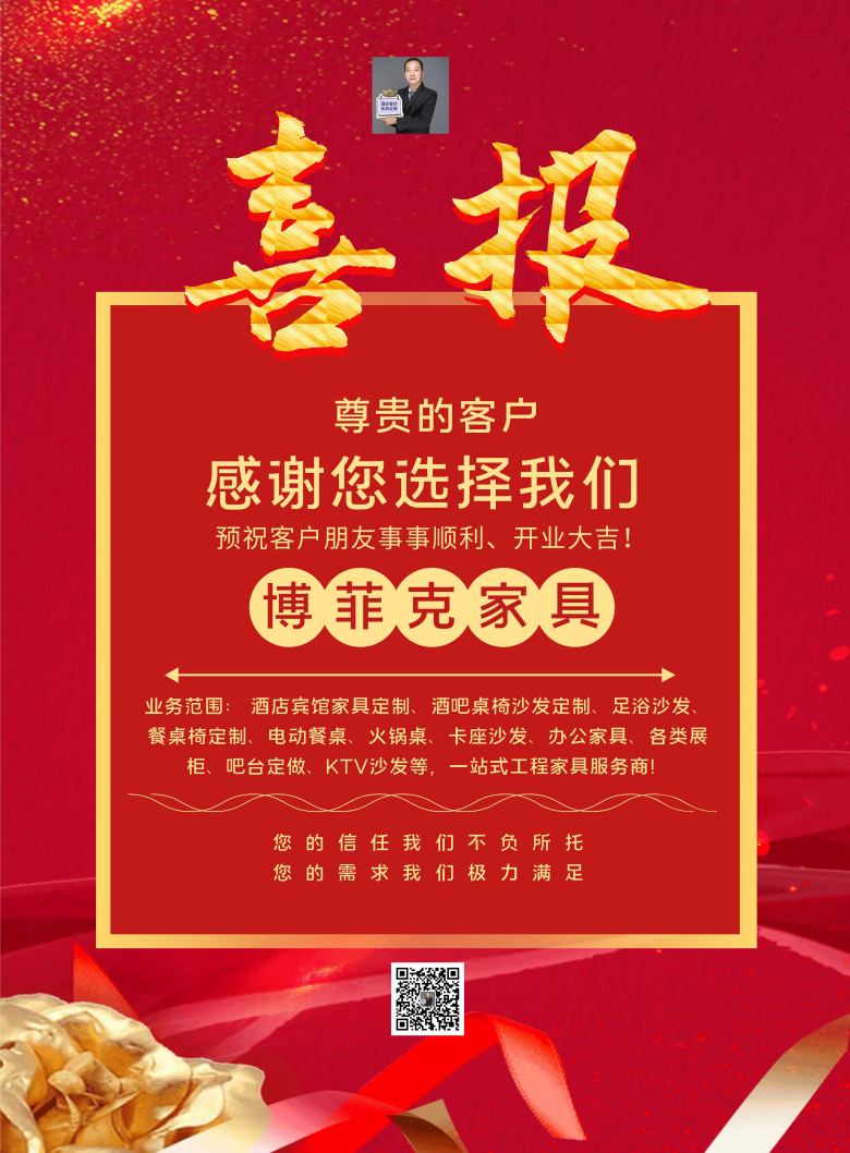 雙方領(lǐng)導(dǎo)簽署火鍋桌椅訂購合同.jpg